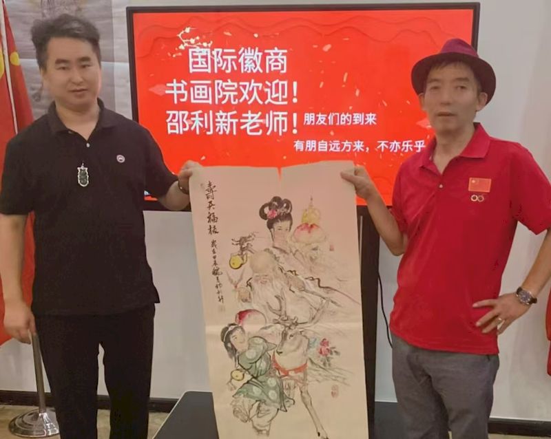圖片_20240924004146